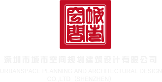 湖南华为sdh光传输设备经销商深圳市城市空间规划建筑设计有限公司